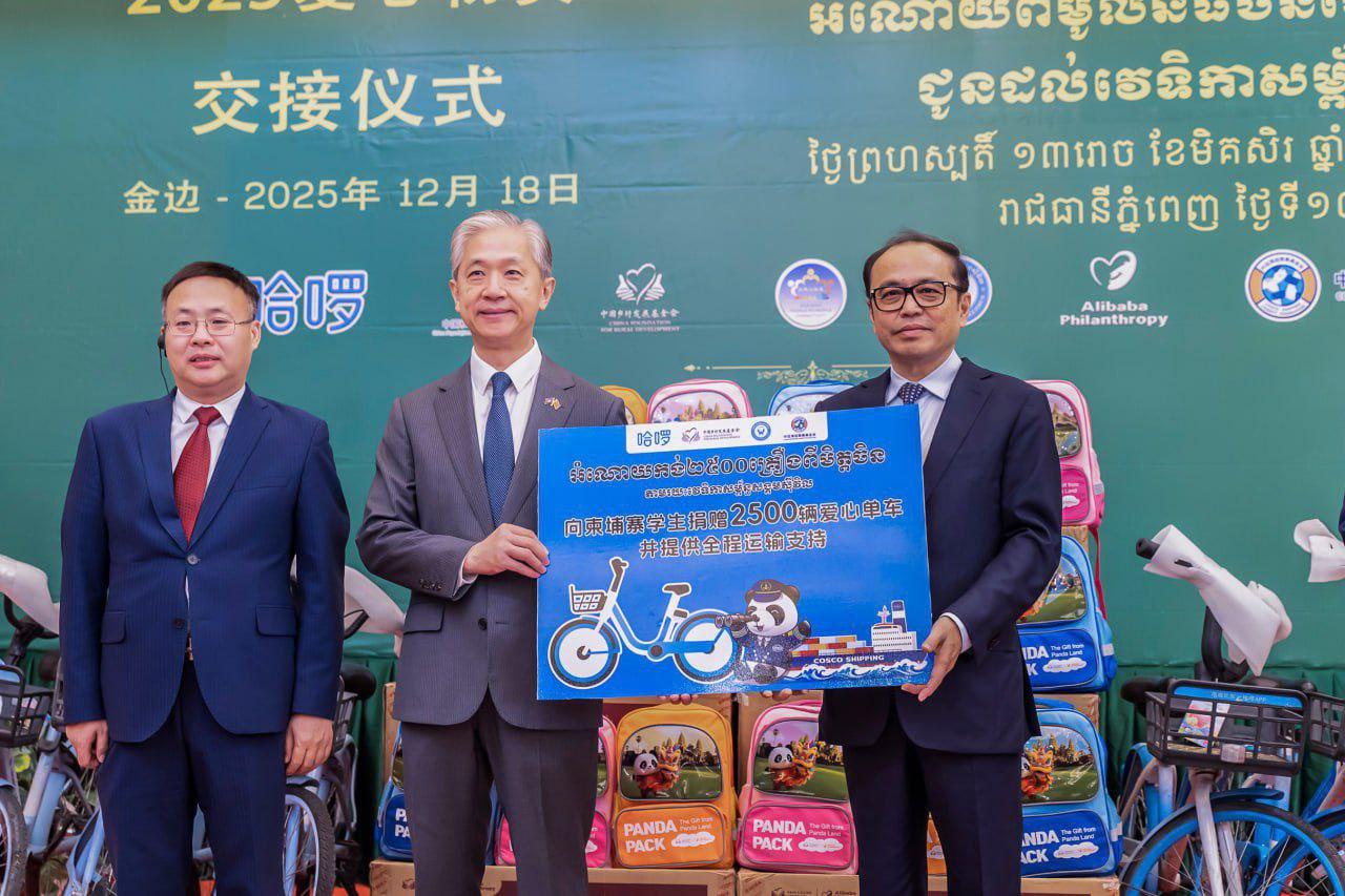 中柬友好关系继续加深！

12月18日，有关机构向柬埔寨捐赠2.16万套爱心包裹