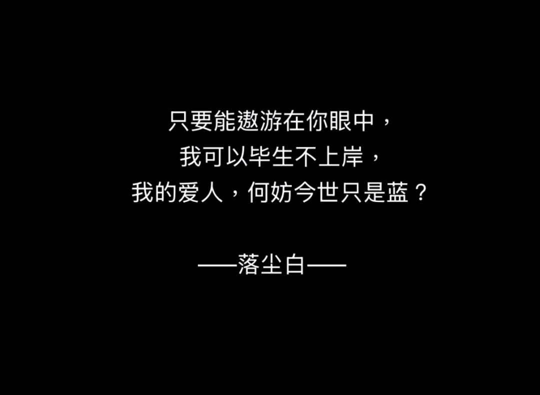 我的爱人
