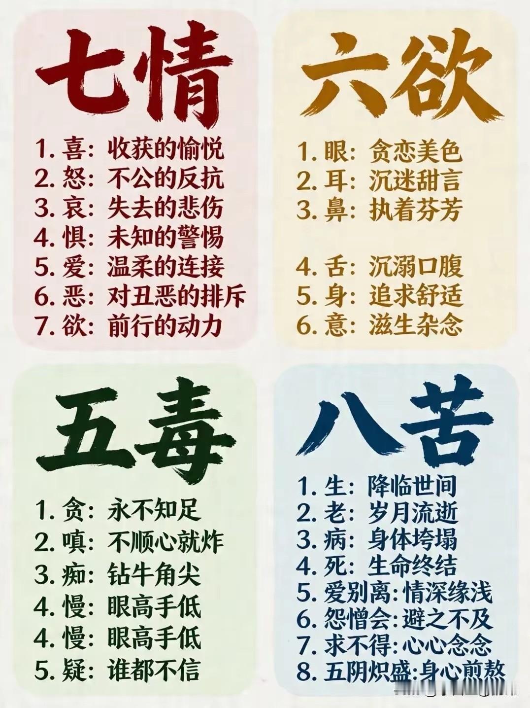 被七情六欲困住的日子，我终于学会和自己和解

以前总觉得“情绪稳定”就是要无欲无