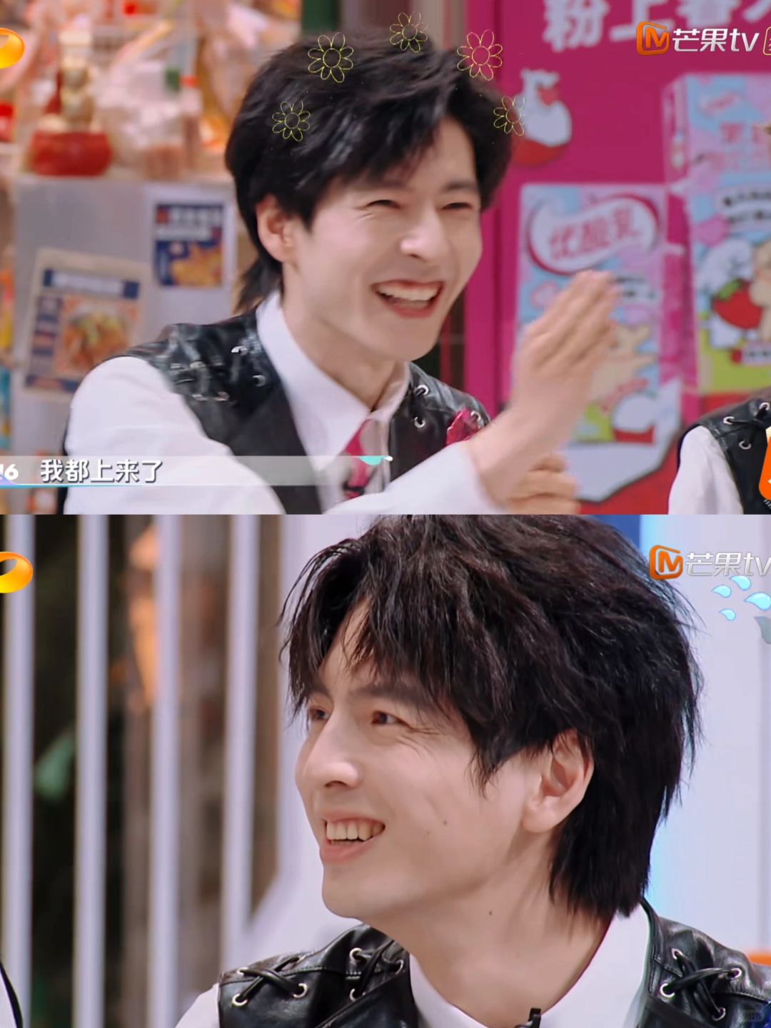 前有张远，后有栎鑫，他们是知道我们爱看什么的❗️
栎鑫先和文韬换了位置，又问文韬...