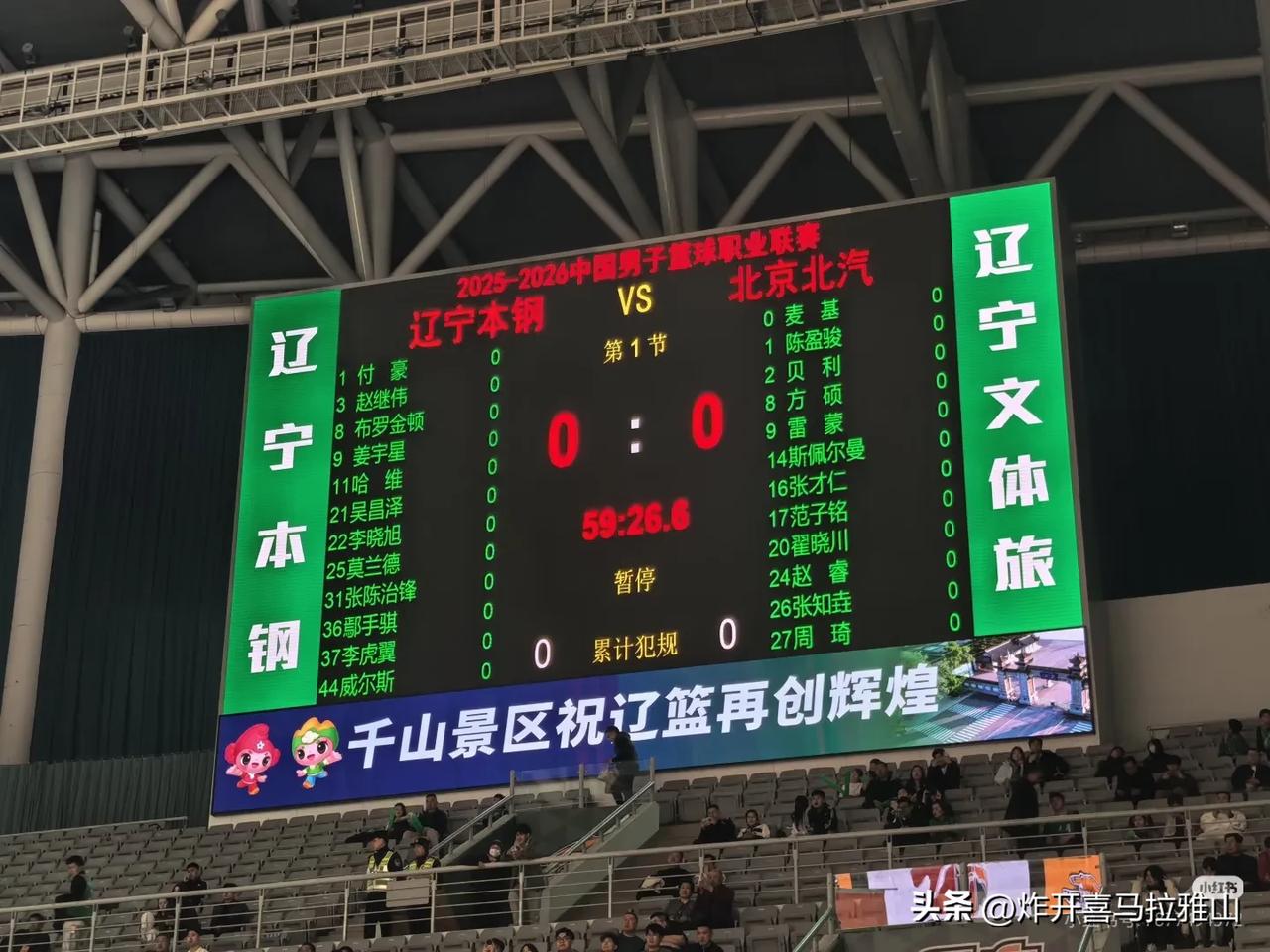 北汽队虽然赢了辽宁队10分，但是这边的5问题很明显。
1、杰曼，赵睿，陈盈骏都要