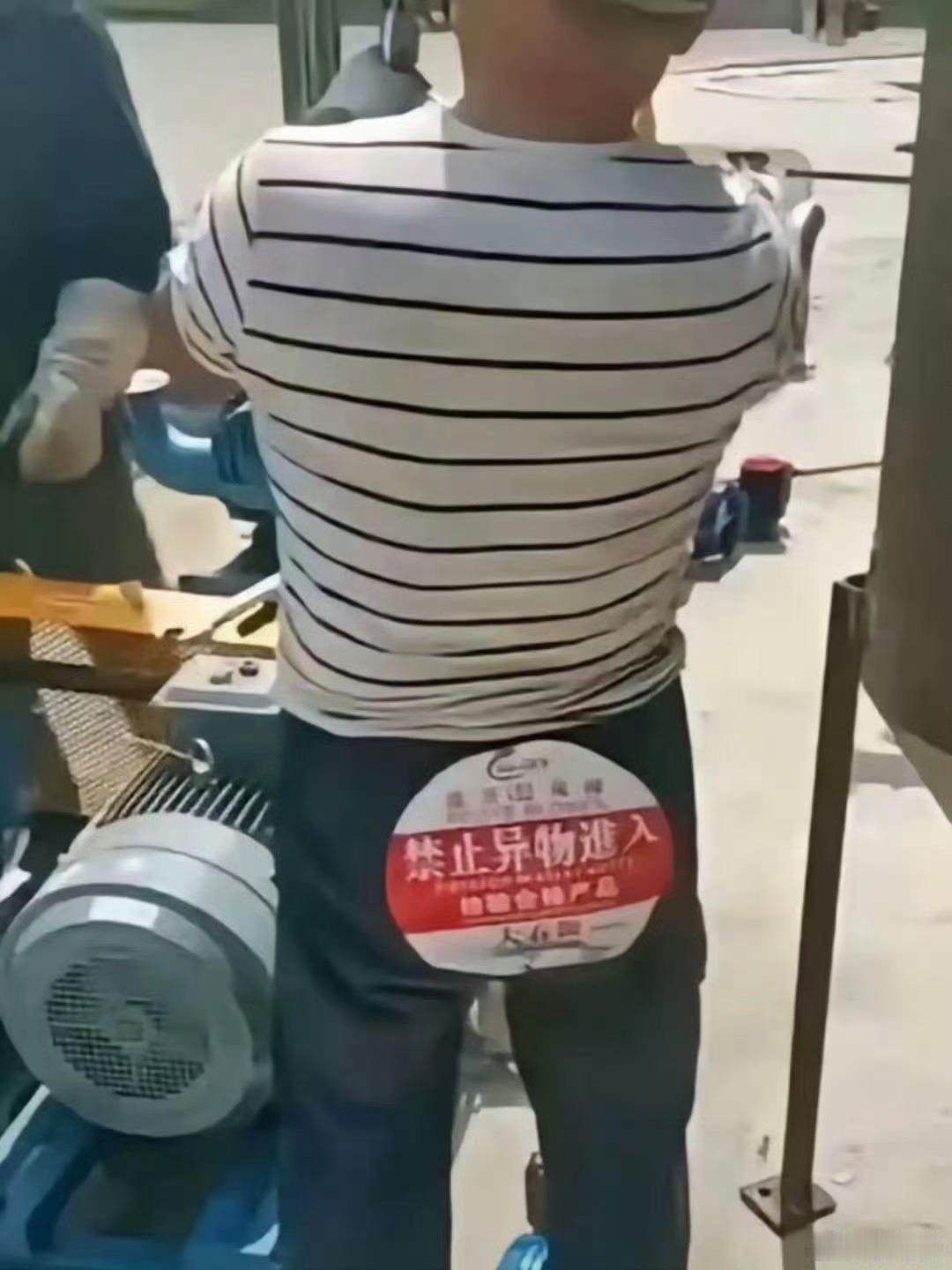 我的攻： 