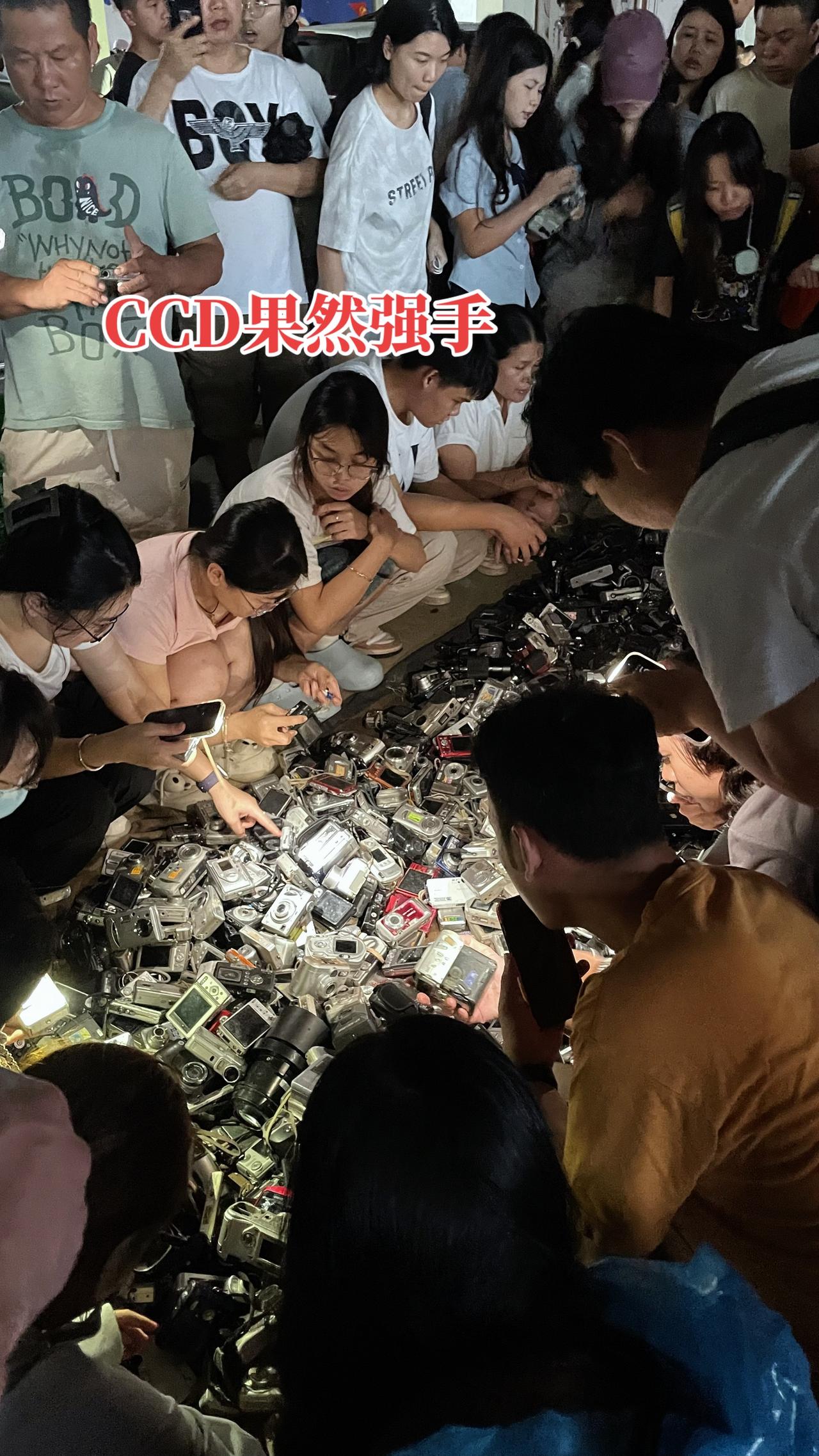 地摊寻宝 CCD相机 广州鬼市