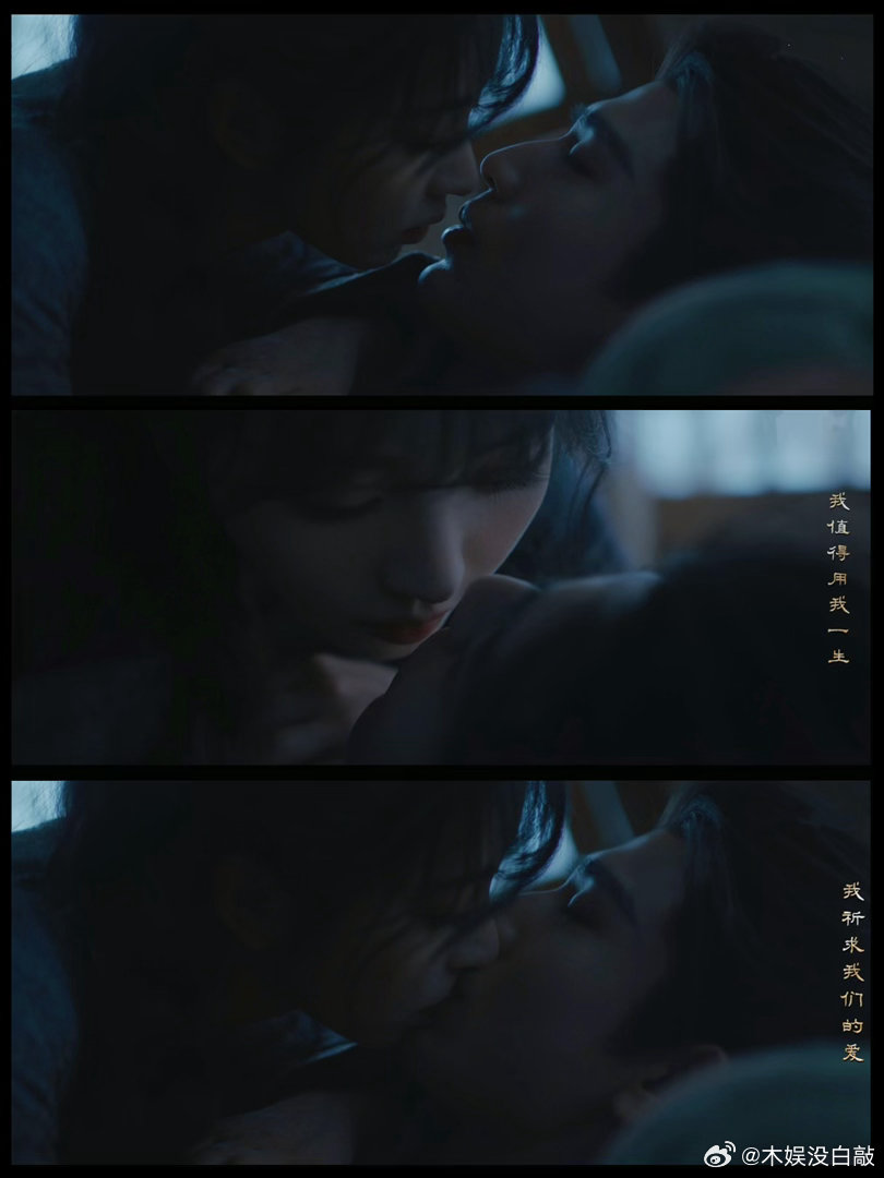 逐玉张凌赫田曦薇8大吻戏"美场面"爱哪个?P2—3     除夕“偷吻”P4—5