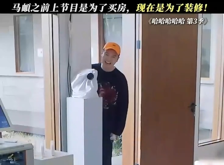 陈赫说下季五哈去马頔家参观 哈哈哈哈哈陈赫你直接说想看马頔家底得了！不过我喜欢！