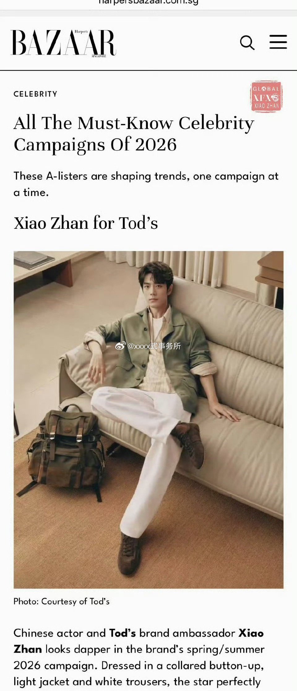 时尚芭莎新加坡报道2026年必看的名人代言活动，tods全球品牌代言人肖战 是唯