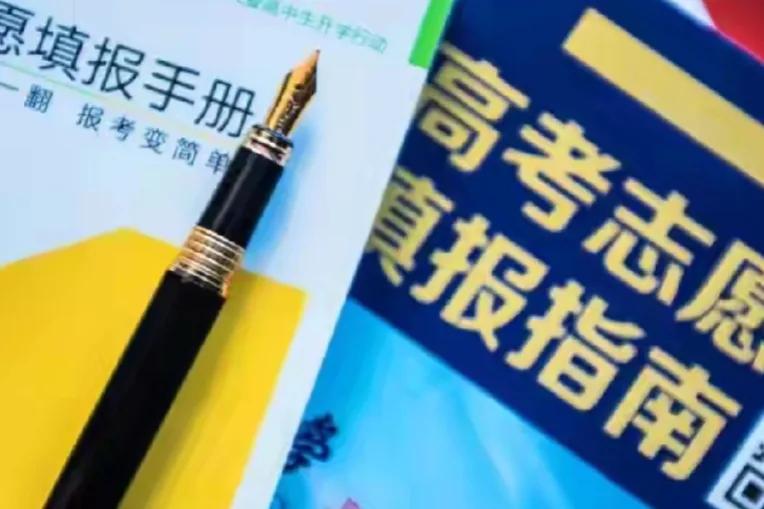 现在高考的分数都这么低了吗？刚看了甘肃附近公布分数的两个省份，宁夏理科一二批是4