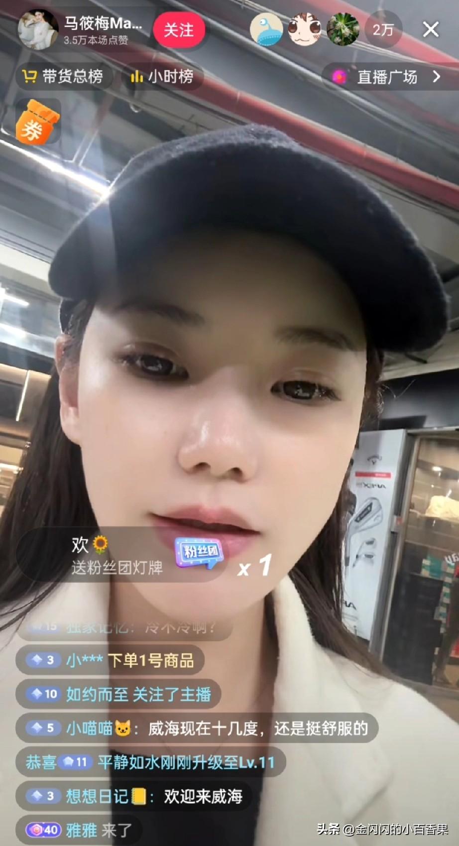 马筱梅在汪小菲高尔夫球场直播封神！四两拨千斤，全程自己带节奏， 不制造生育焦虑，