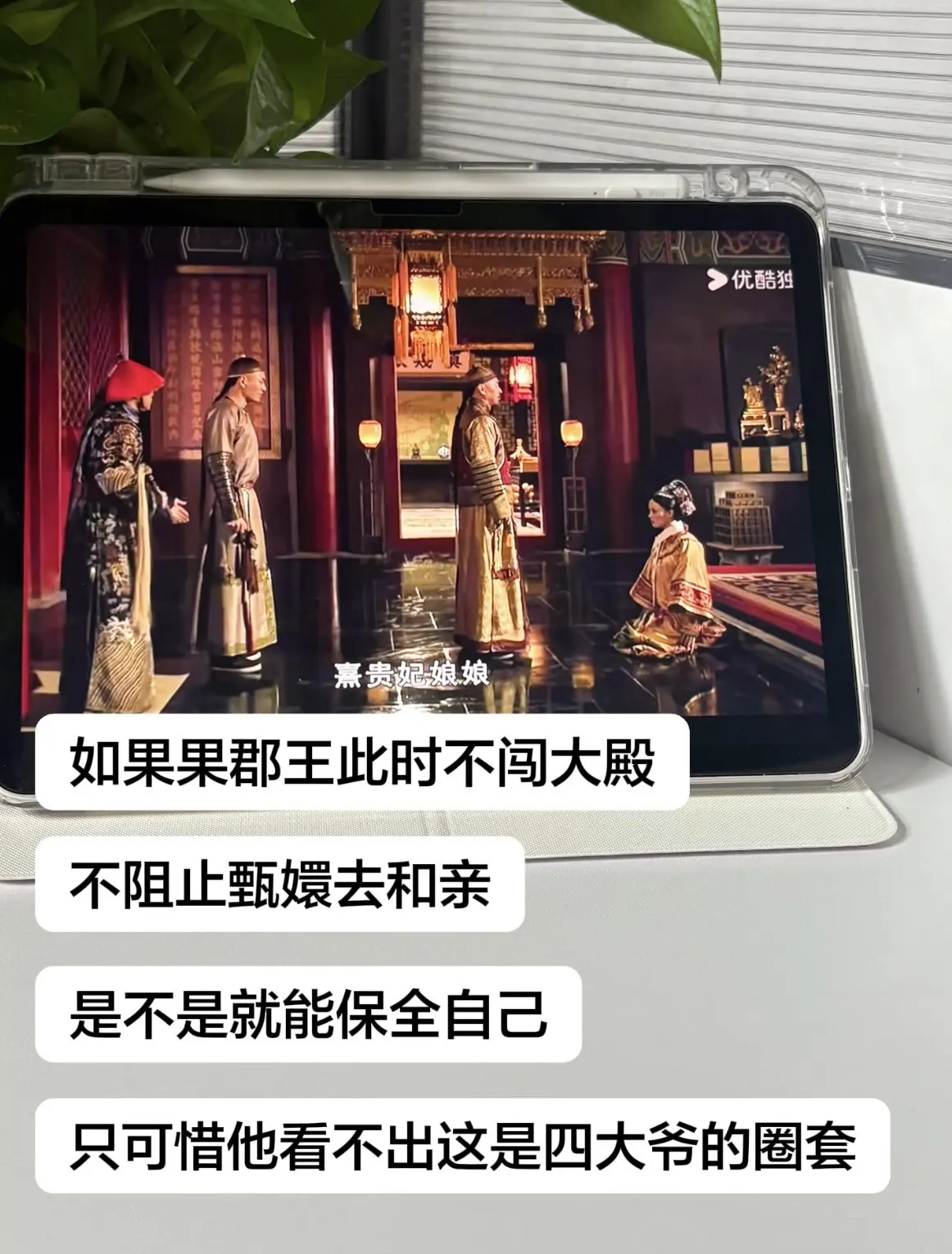 可惜没有如果。