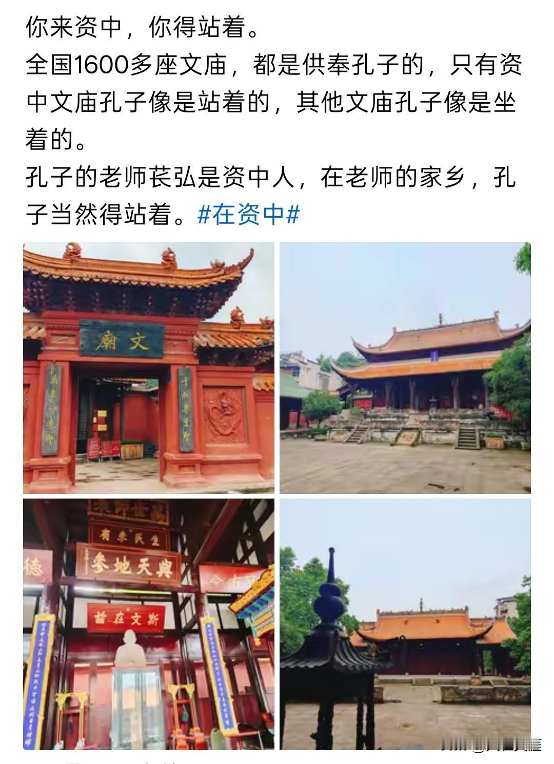 资中，不是小县城，一百多万人口！资中很美