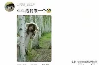 王水牛事件中，至少暴露了一些女生崇洋媚外的思想。
这样的思想非常不好，应该值得反