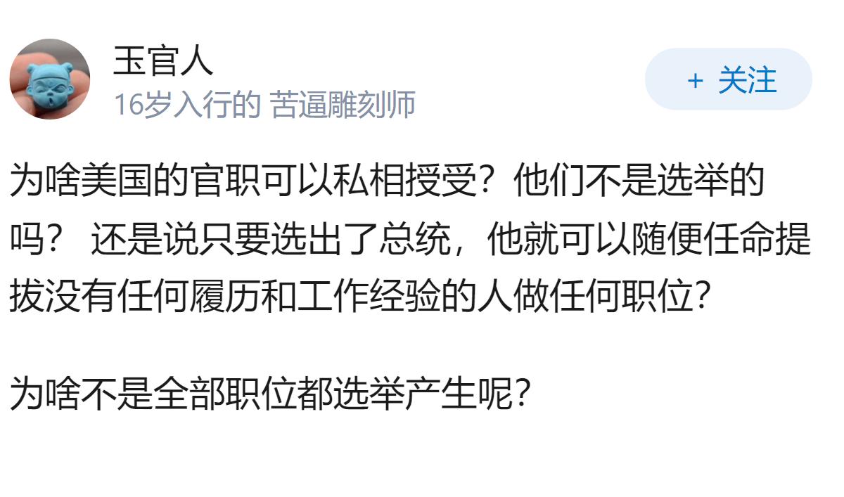 特朗普建议格雷厄姆妹妹接替其联邦参议员任期，背后有何政治考量？
