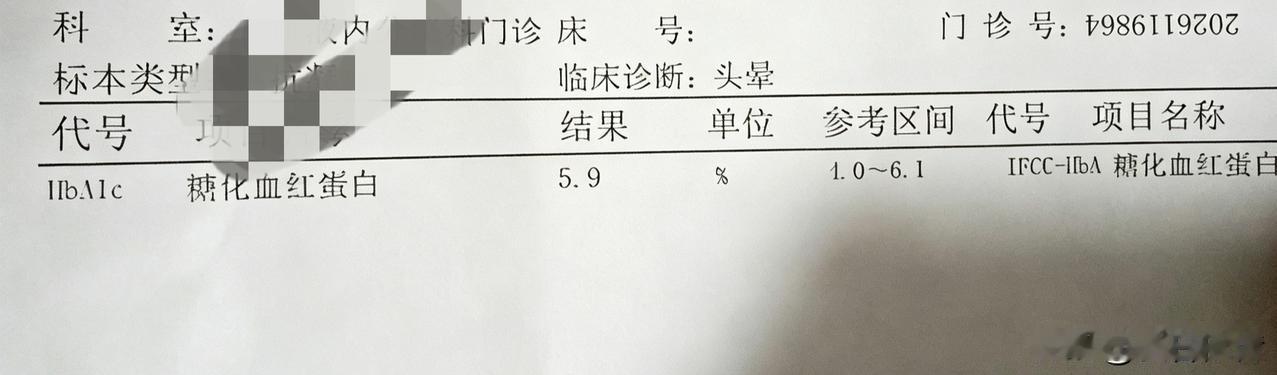由于持续暴雨，许昌今天没去成，明天又去不得……我们一家人去市区医院做检查，花了大