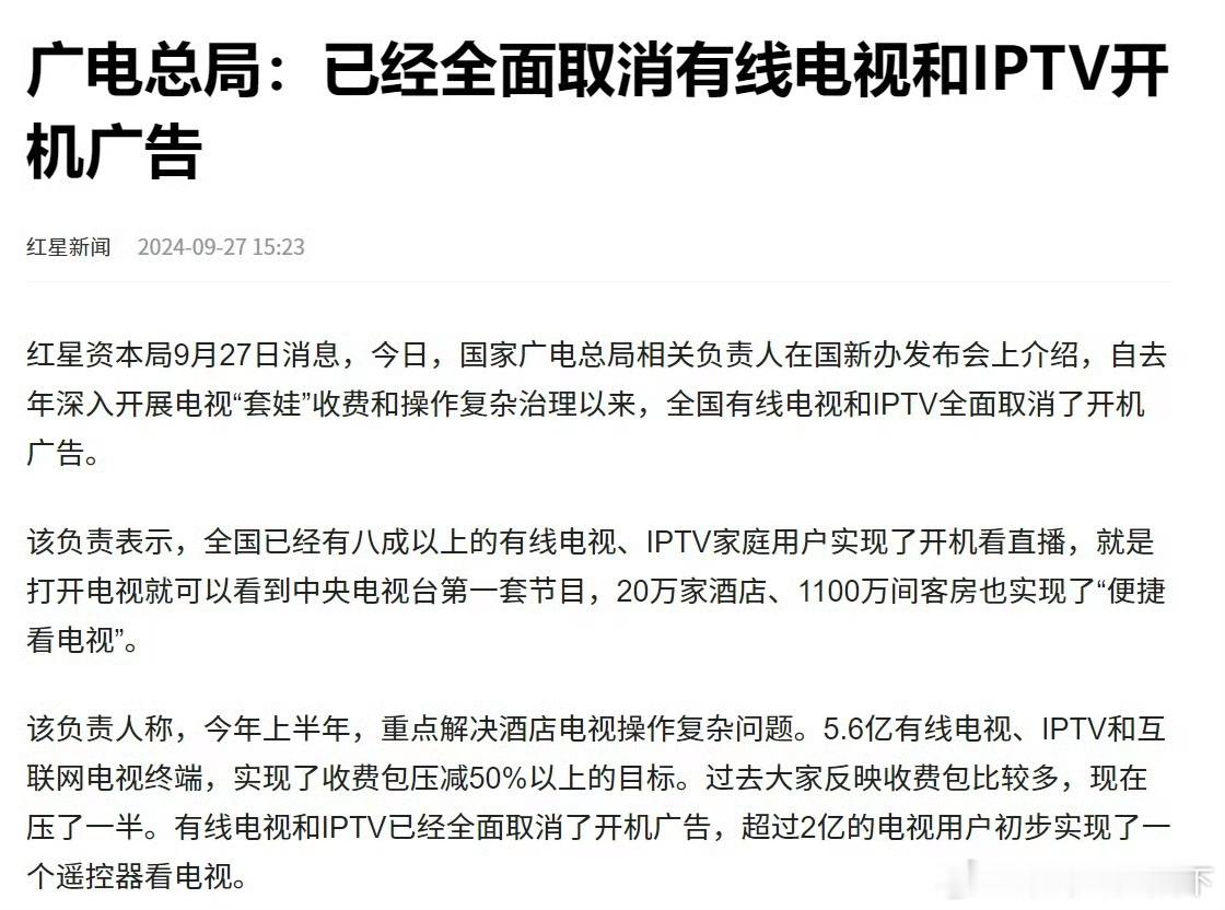 不知道说什么好，祝福吧 ​​​