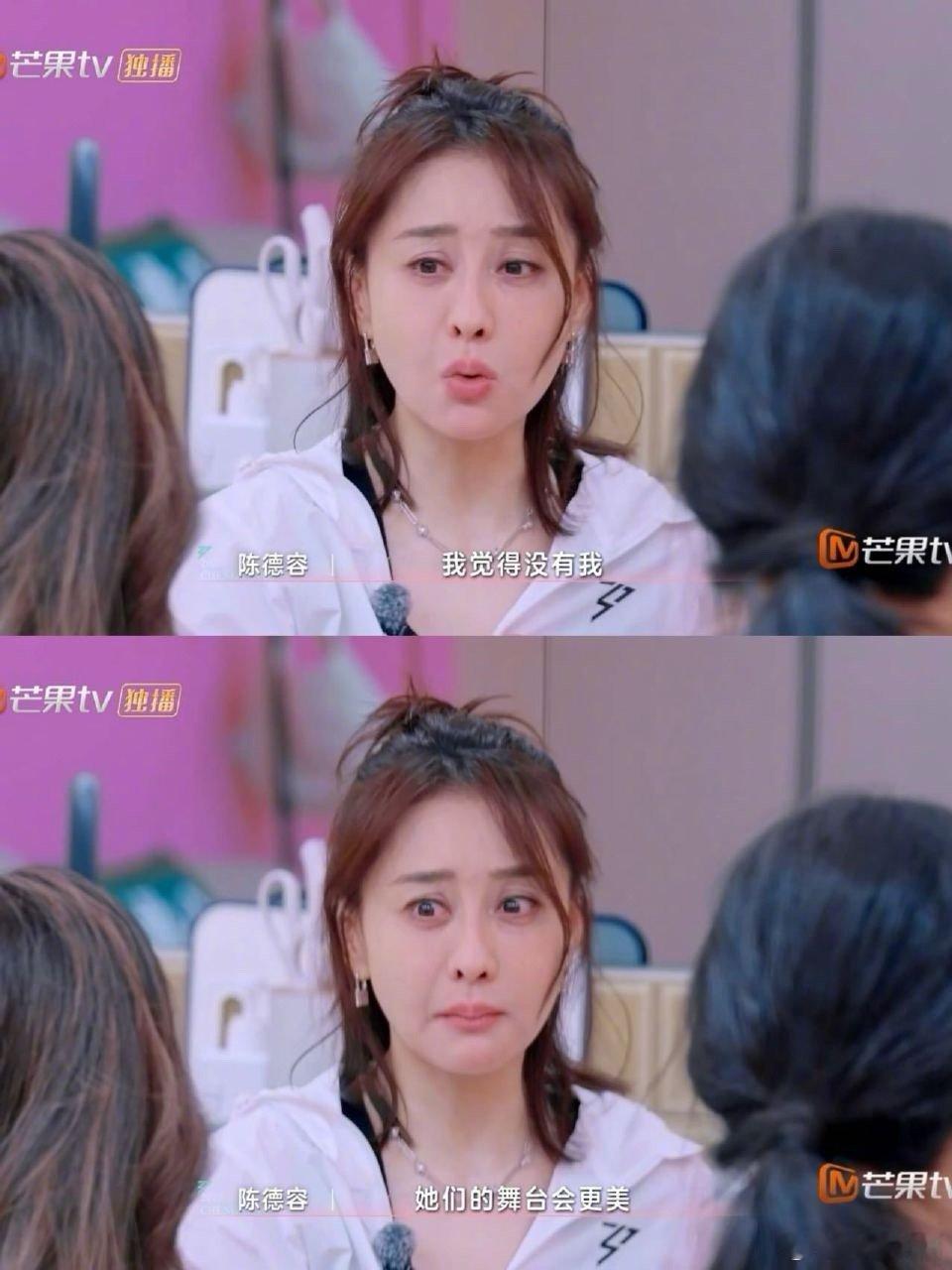 陈德容 没有我她们的舞台会更美家人们破防了！陈德容为了吴宣仪、VaVa主动退出合