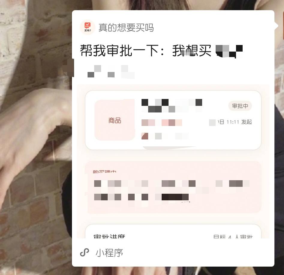 纠结症好物 ​​​