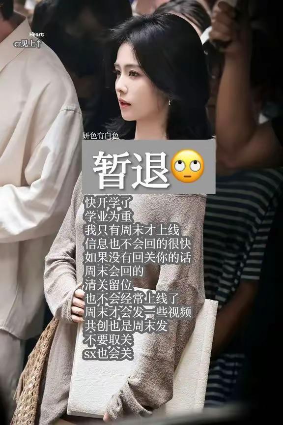 白鹿妍色有白色姜云漓开到荼蘼王韵娜