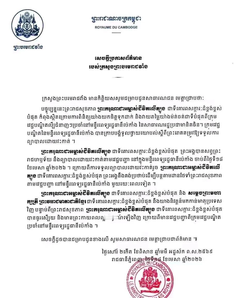 北大医院泌尿外科第一[泪奔]