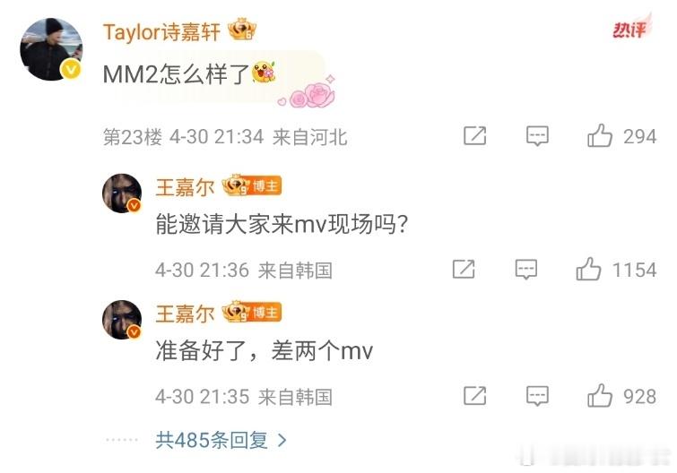 王嘉尔您好问问题王嘉尔发博的内容让所有粉丝都开心极了！他不仅透露MM2将发布实体