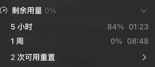 用完最后一个Token 北京