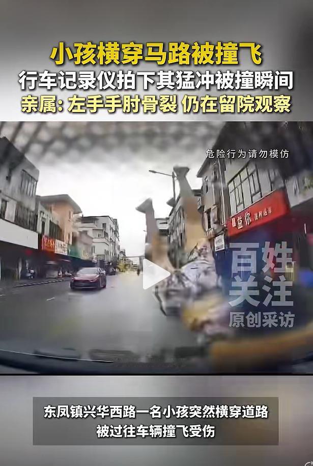 7 月 30 日下午，广东中山市东凤镇兴华西路沿街路段，一名放假玩耍的孩童毫无征