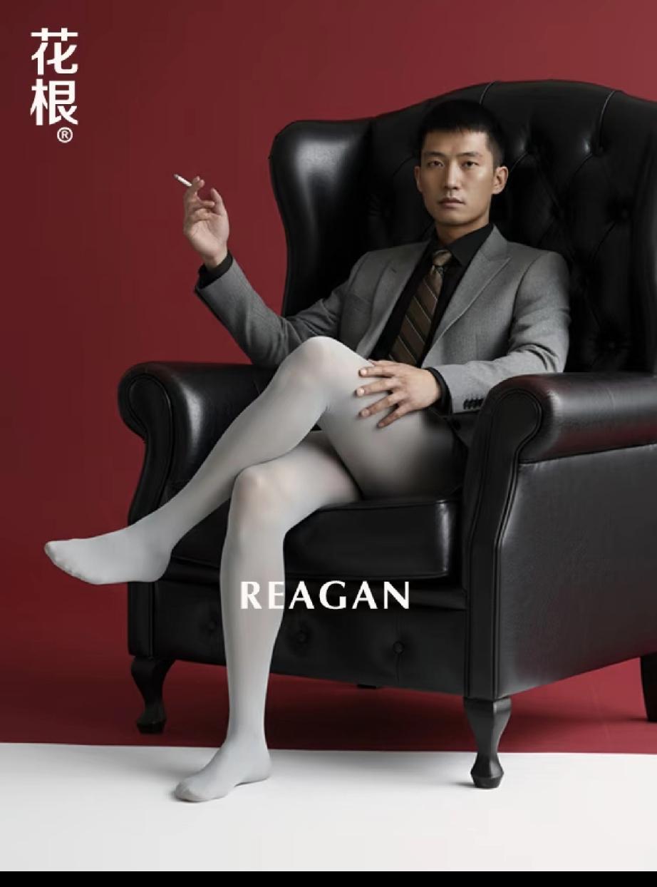 真的有男人会买这个吗？[what]
刷到一个叫「花根 REAGAN」的品牌，那宣