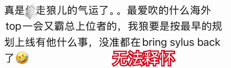 恋与深空社区到底有多少家无法释怀2.0，小偷倒反天罡骂主人霸占别人东西也太好笑了