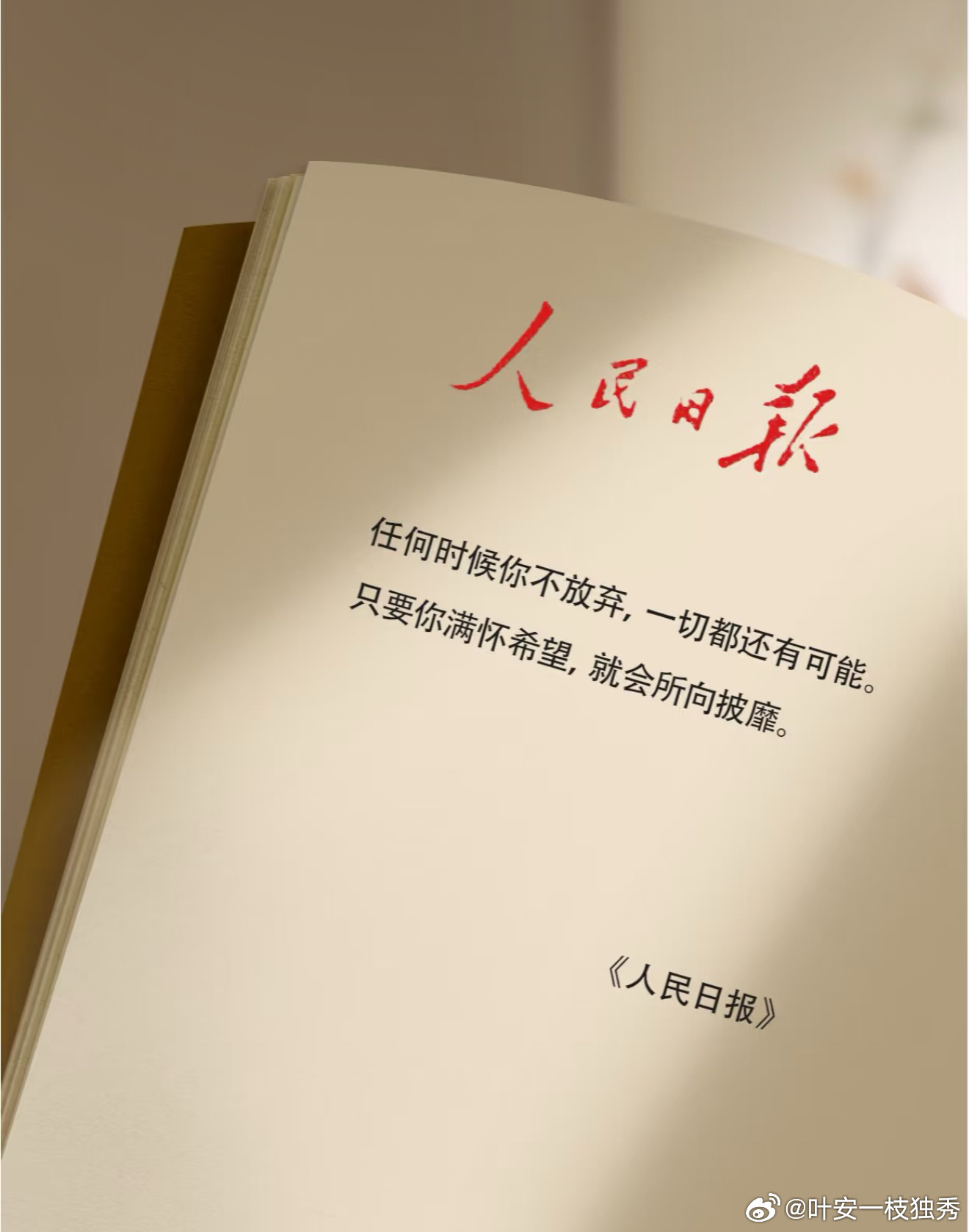 最近的行情真的很磨人，来回剧烈洗盘，涨跌都特别快。很多人这段时间亏钱，真不是看不