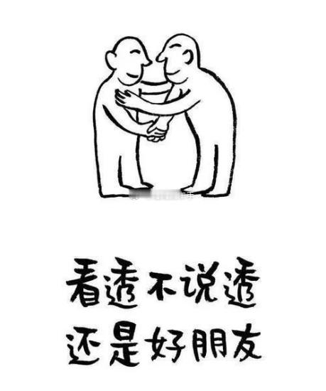 银行的网友找我聊天，路过某车行，网友说这家他有印象，我问咋地了，他说给这家放过贷