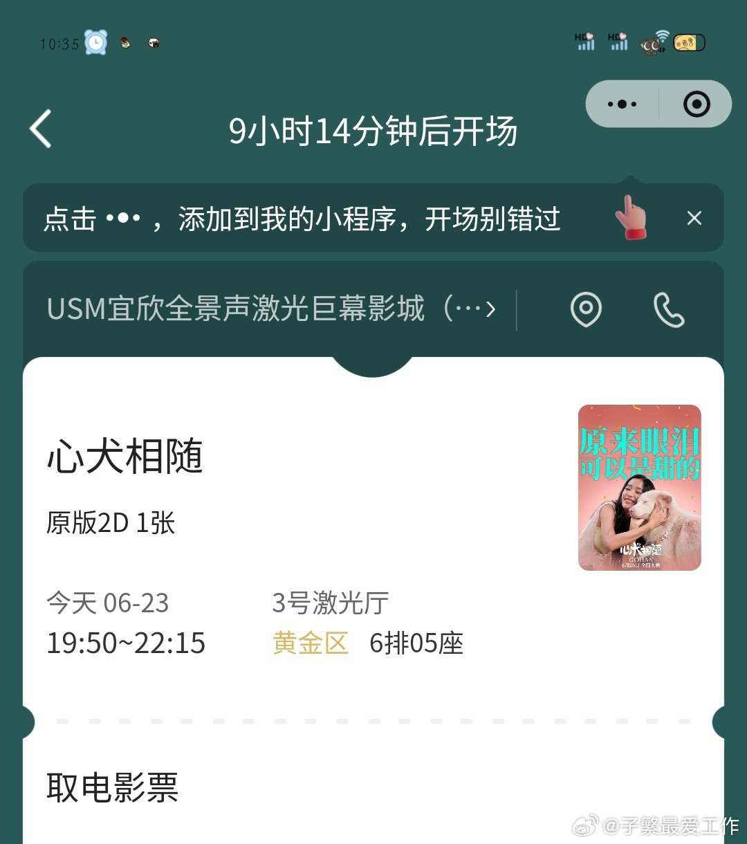 支持G家女宝！！！出动！！！🫡🫡🫡 