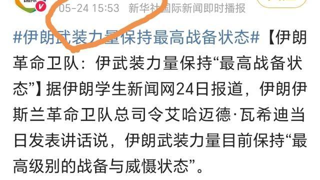 特朗普昨天说“谈不成就打伊朗”，今天说“别急着谈”。
你以为是战略博弈。其实是家
