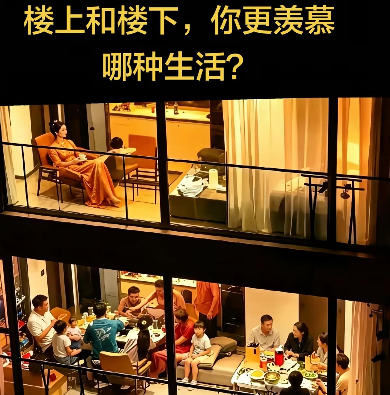 我喜欢楼上的生活，楼下的就洗碗一项就立马疯掉了！不要说人聚集各种比各种较劲，连3