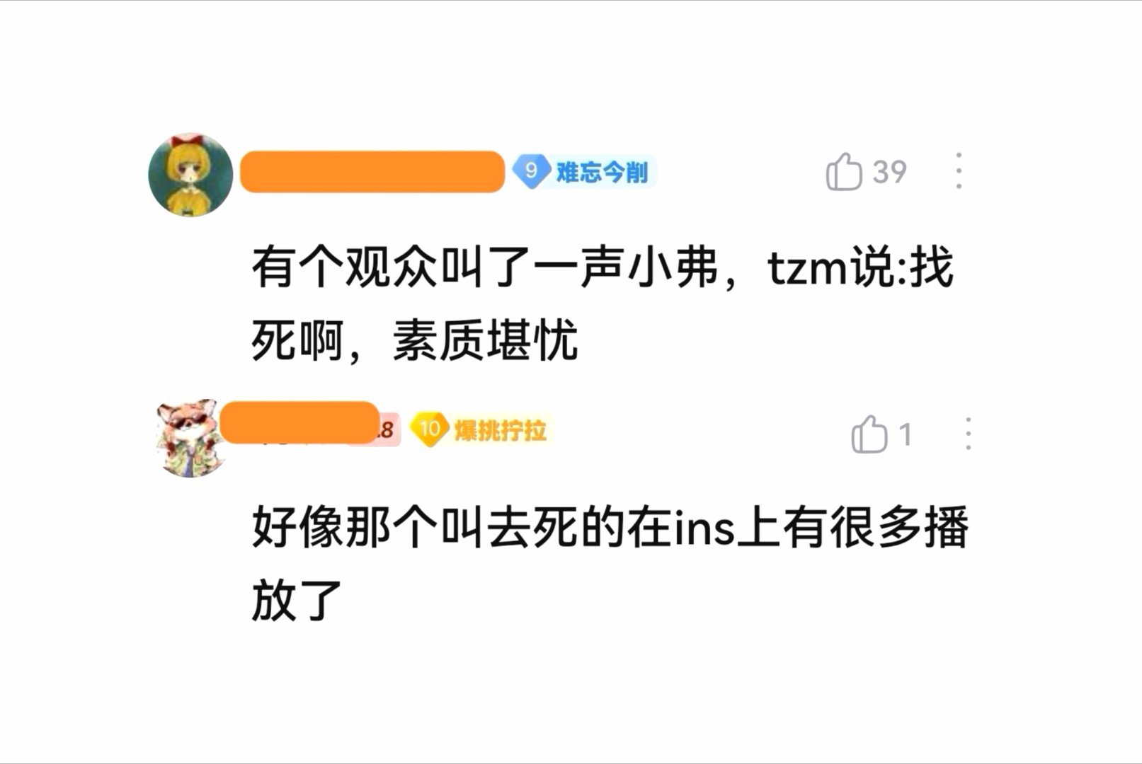 最忠诚的仪仗队 