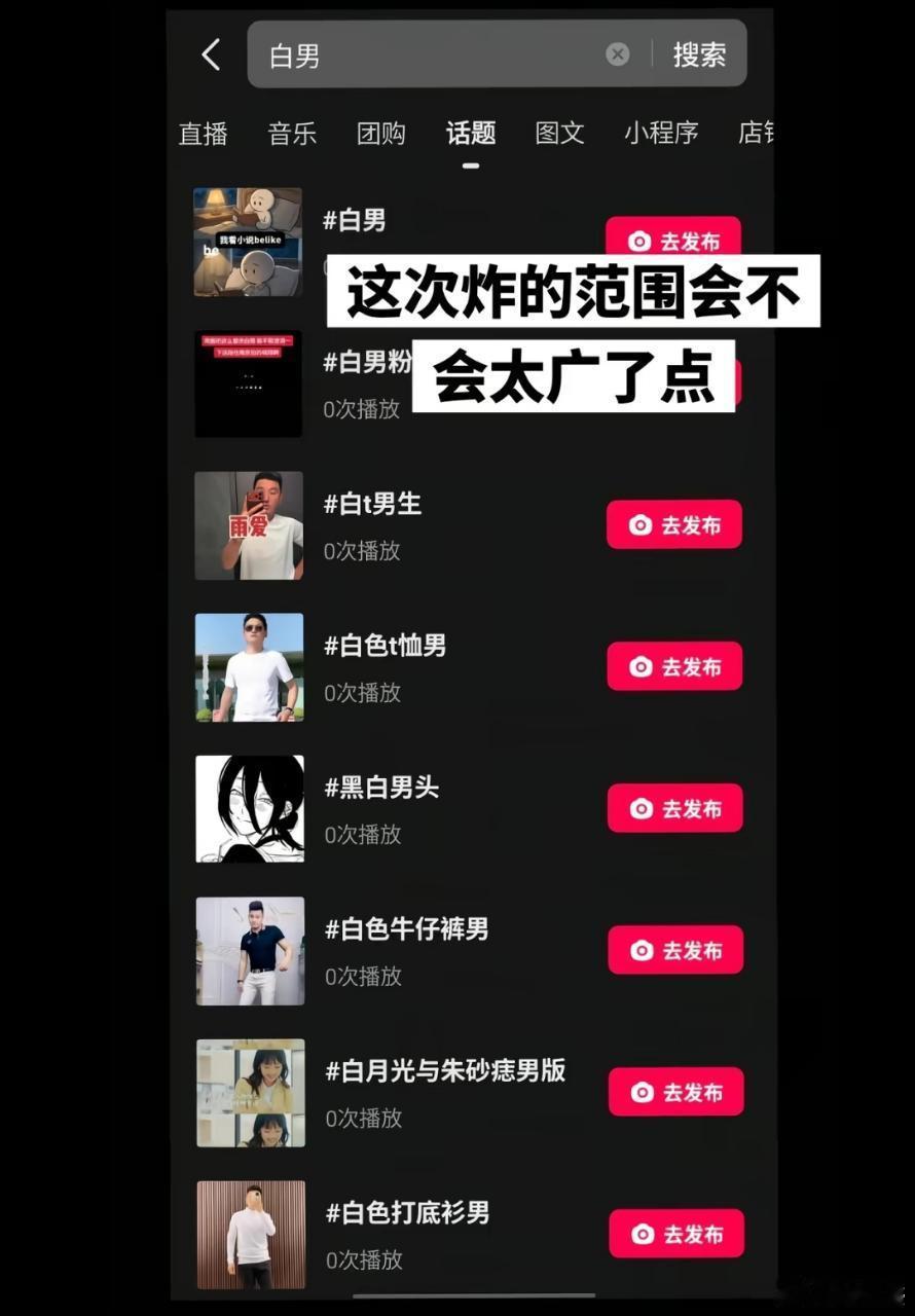 白鹿还把NBA球队雄鹿的话题也炸了。。。能不能不要这么mg，真的要只手遮天了吗，