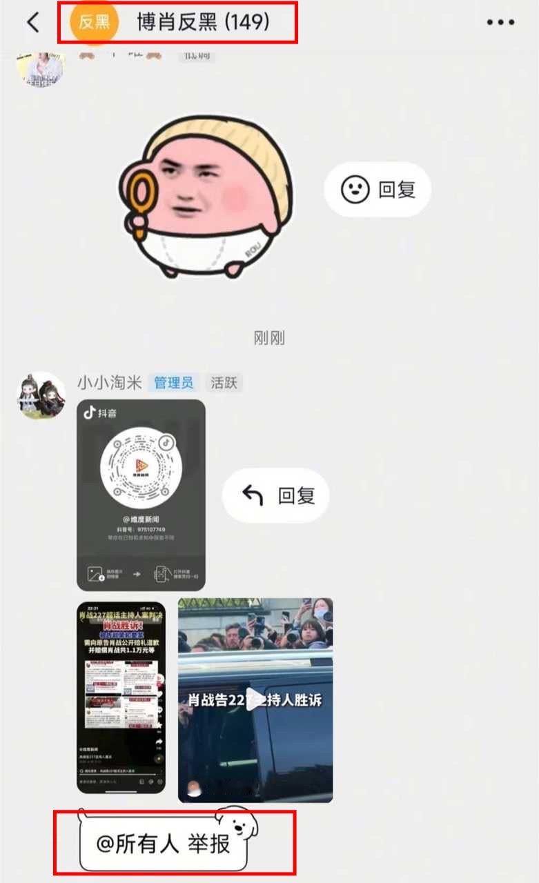 太讽刺了太讽刺了，你们会有报应的，你们一定会有报应的 ​​​