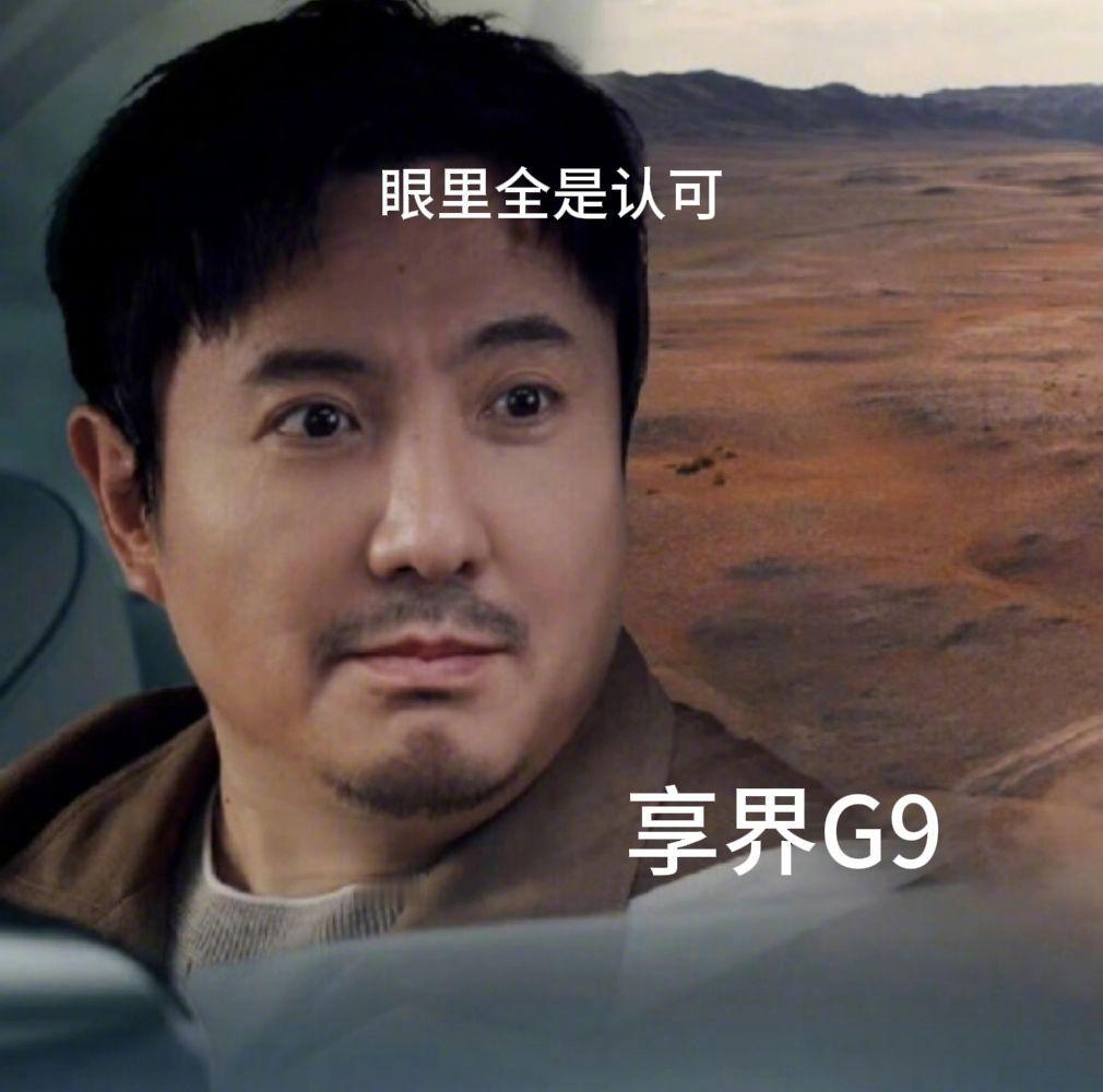 杨幂沈腾同台的含金量 家人们谁懂啊，杨幂和沈腾这对外甥女二舅组合只要同框就是满满