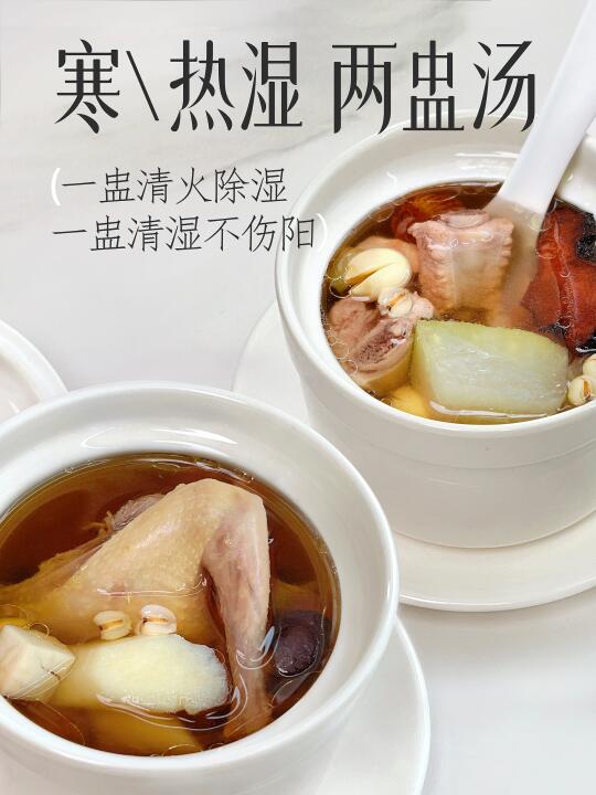 热湿寒湿别乱喝  喝对汤才能扫清湿气不伤身