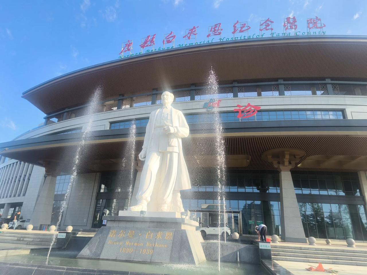规模大，条件好，医术高！惊叹家乡医疗卫生事业的发展！