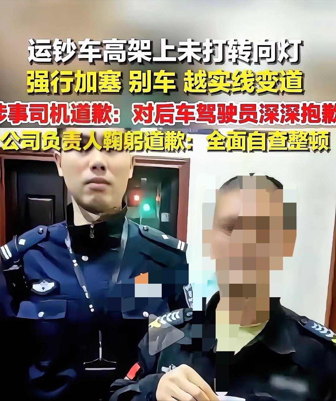 长沙那辆运钞车，火了。
不是因为押运途中多英勇，而是它在万家丽高架上，把一辆没给