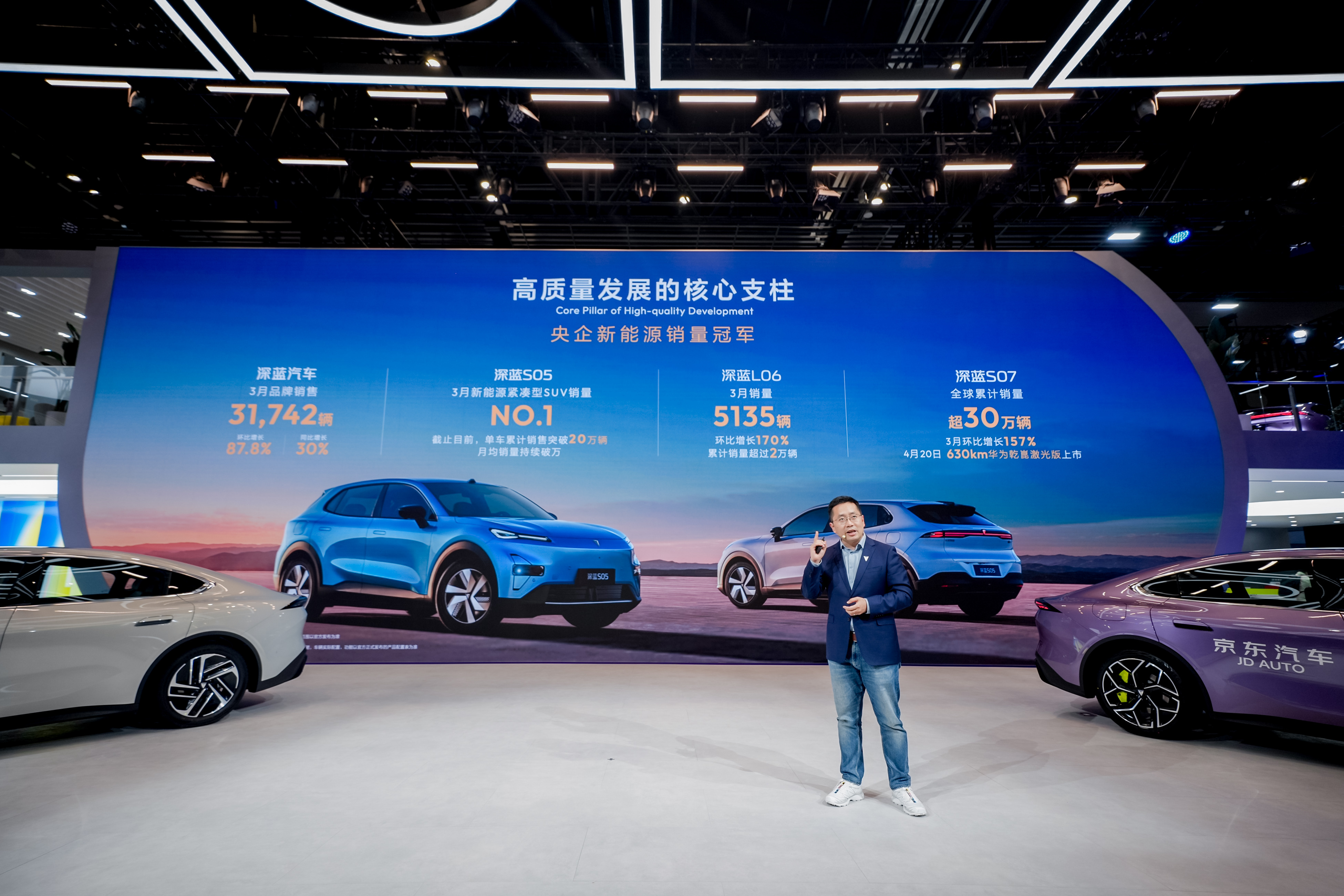 2026 北京国际车展正在首都国际会展中心火热进行中。深蓝汽车登陆 B3 馆，全