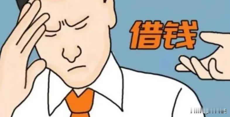 高中同学又来找我借钱，可两年前借给她的5000块到现在还没还，我拒绝她之后，她竟