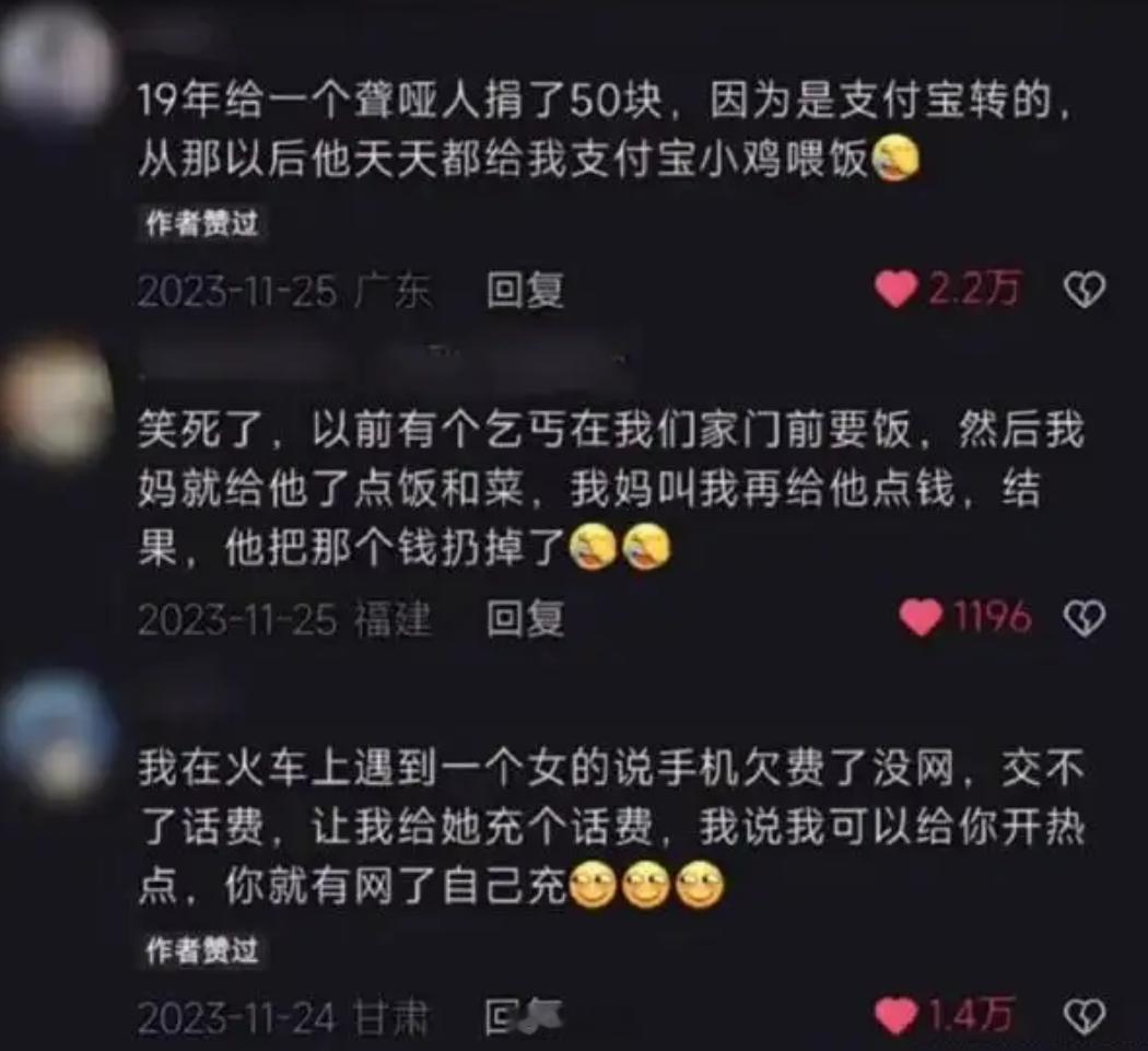 你在社会上遇到过哪些离谱的事？ 