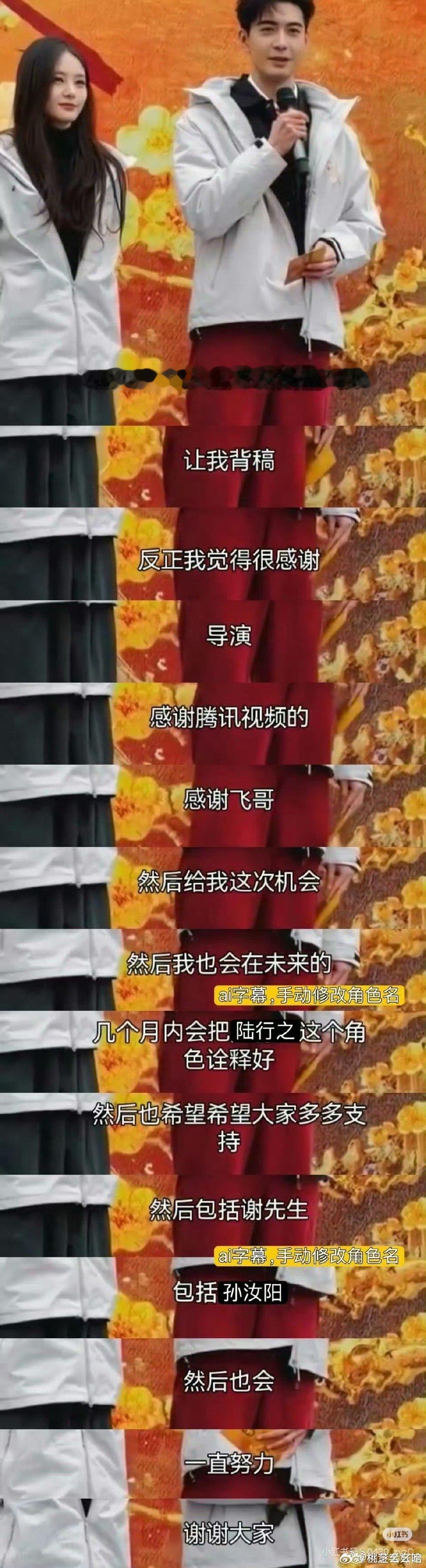 陈星旭 情商真的越来越不懂了，让人家女孩子多尴尬，是不是有什么原因