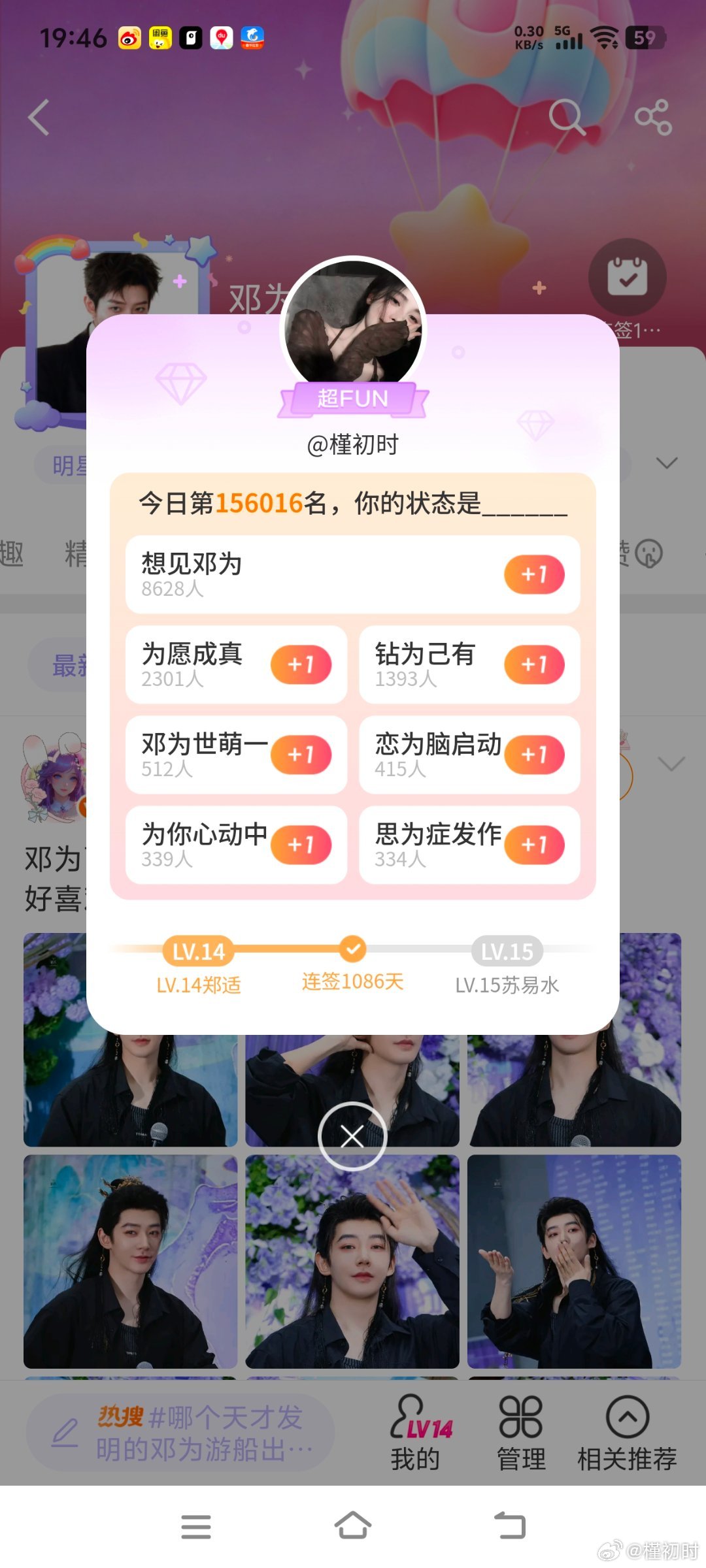 挑战1000多天不断签 