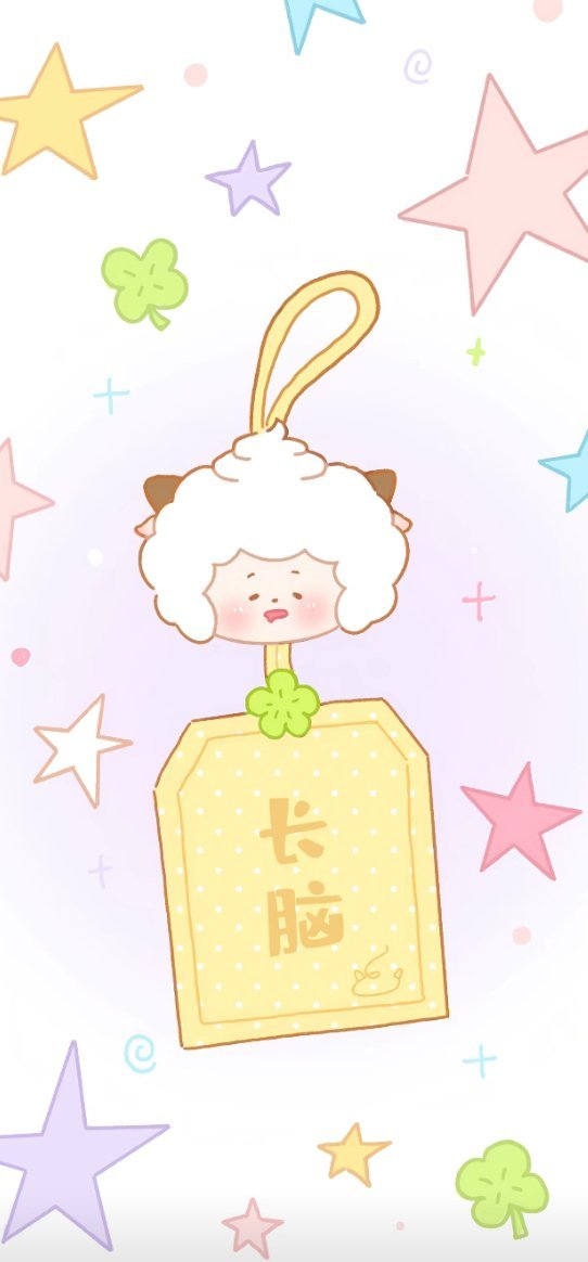 壁纸分享｜手机壁纸｜可爱壁纸｜高清壁纸｜喜羊羊与灰太狼 