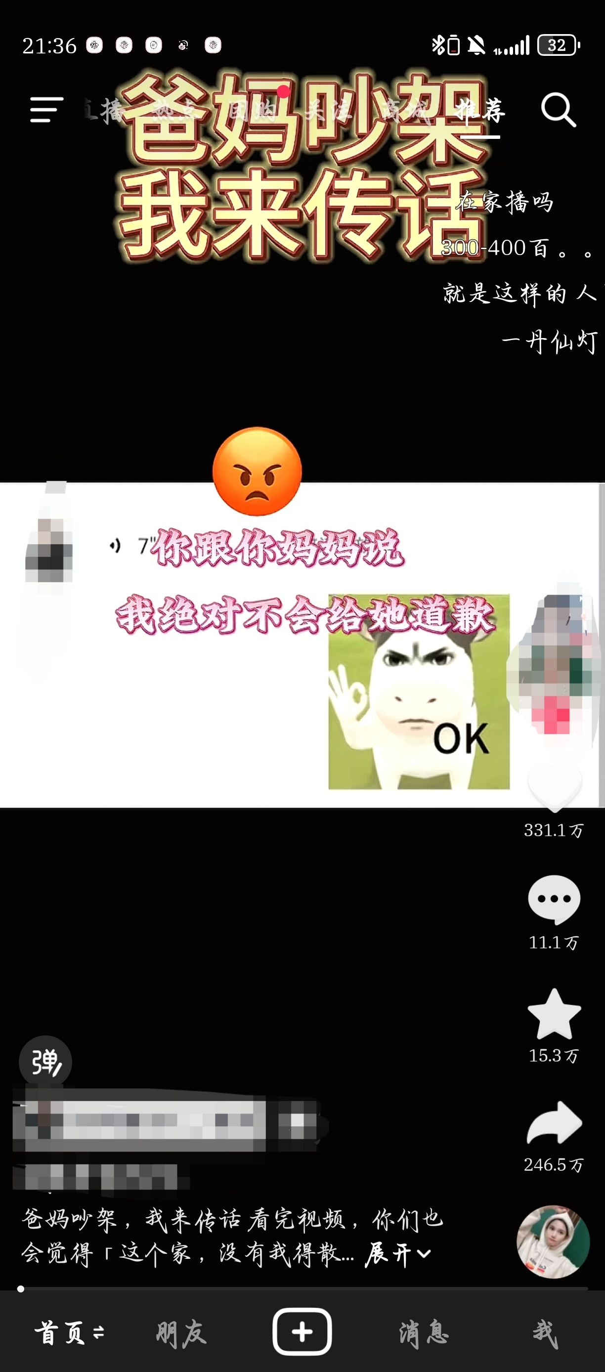 牛宝三百万视频🈶 