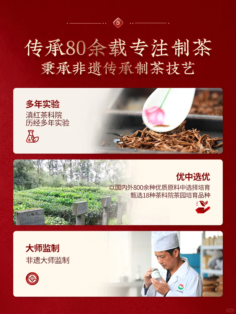 可以喝的香水——凤牌滇红明星茶礼
