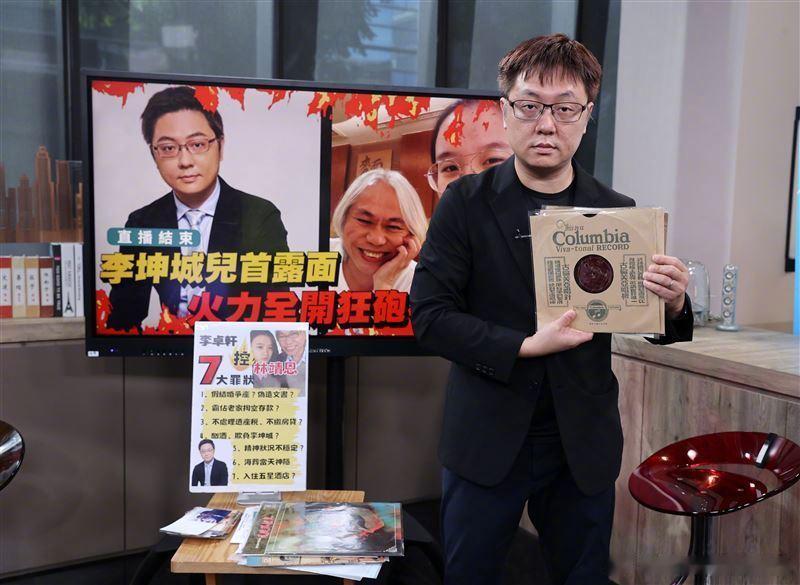 【#李坤城儿子控诉继母7大罪状#】据台媒报道，资深音乐人李坤城今年4月逝世后，儿
