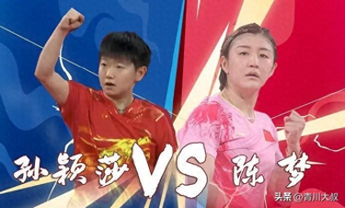 哇！孙颖莎避开了陈梦，这次山东队排兵布阵有些悬！

第一盘女双
河北派出何卓佳/