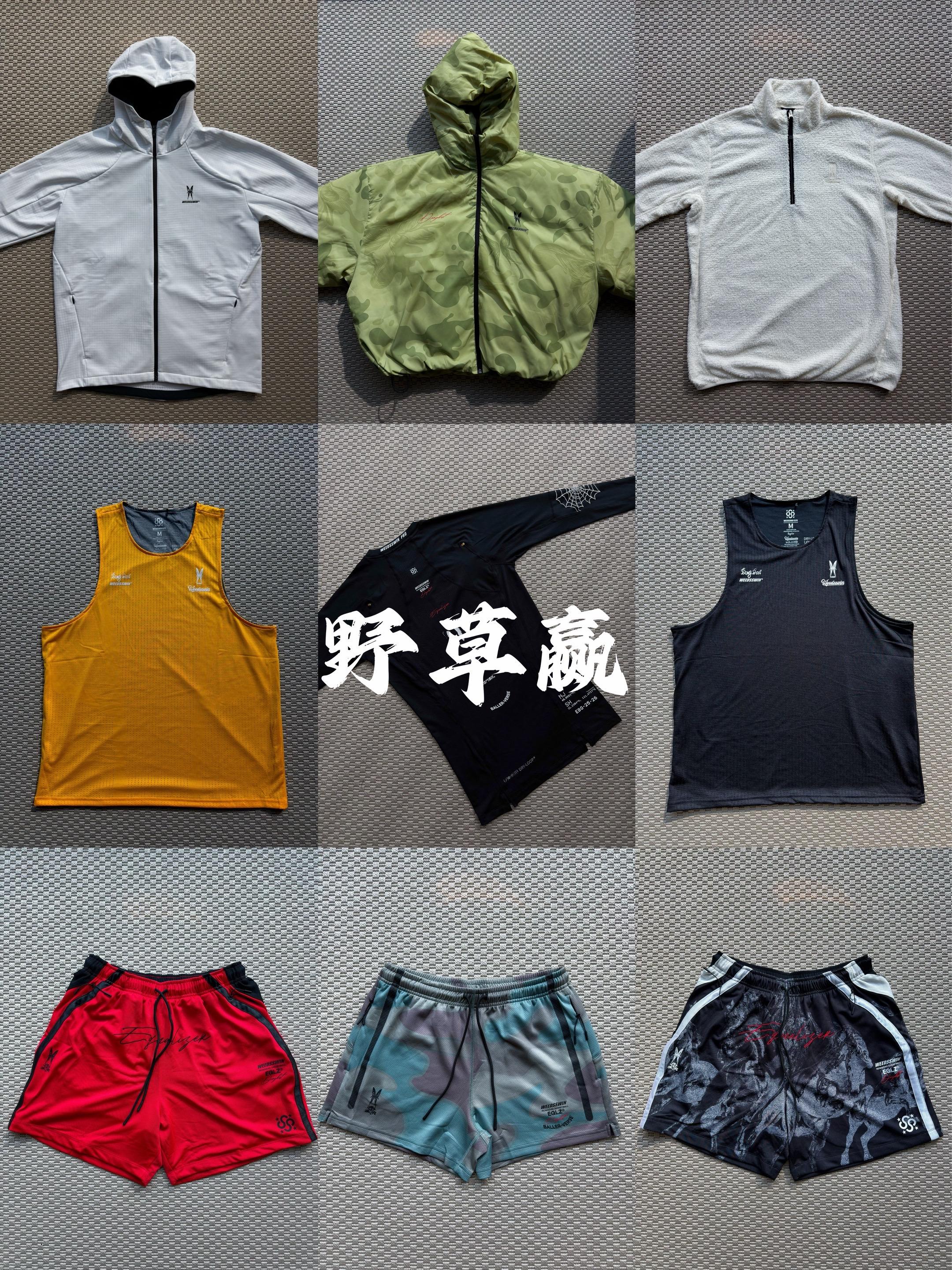 当野草赢开始发力我就知道不简单！